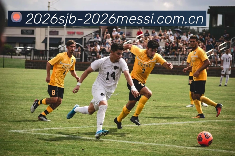 世界杯2026梅西最后一次品牌故事
