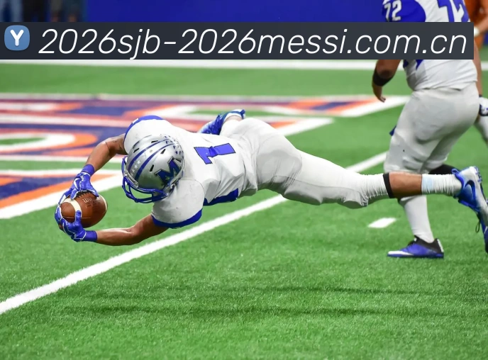 世界杯2026梅西最后一次服务体系